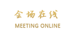 汕头中信度假村酒店
